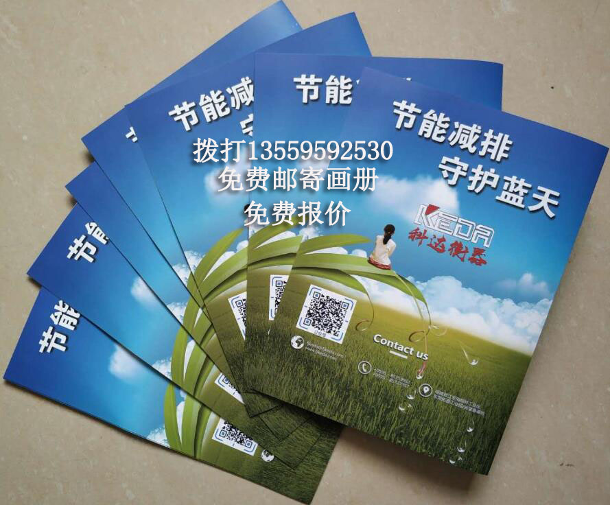 三明能耗計量系統(tǒng)